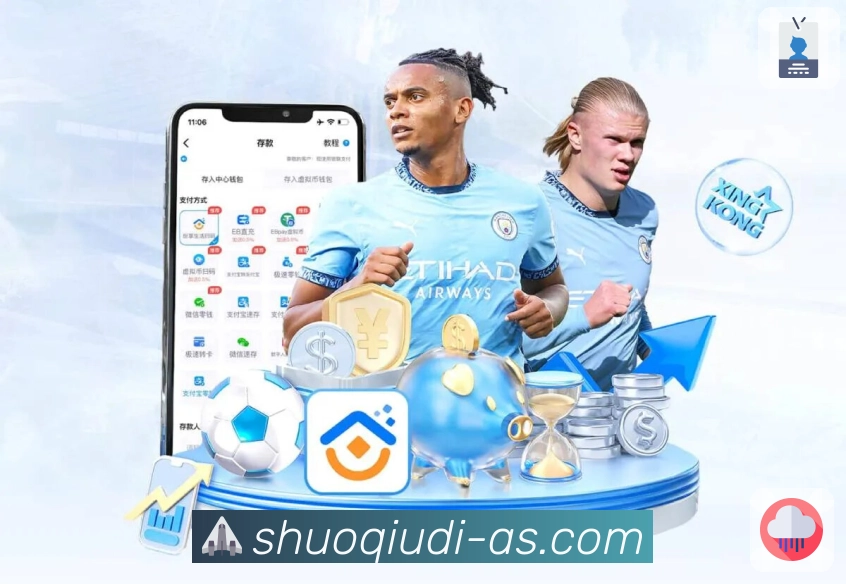 实力与荣耀相互成就