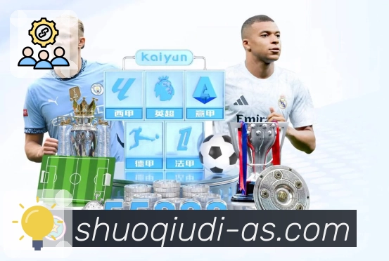 实力与荣耀相互成就